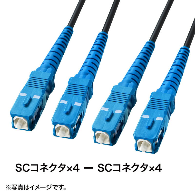 ★尖んがり10倍★ 百貨店SAIL(6/4~6/11) ※要エントリー サンワサプライ 雨合羽ﾛﾊﾞｽﾄ光ﾌｧｲﾊﾞｹｰﾌﾞﾙ ｼﾝｸﾞﾙ9.2μm SC×4-SC×4 30m 入数：1