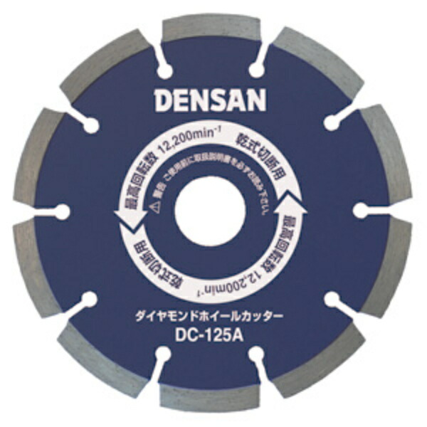 ★ポイント10倍★ 4/14~4/17 お買い物マラソン(要エントリー) ジェフコム ダイヤモンドホイールカッター DC-105A【入数：1】