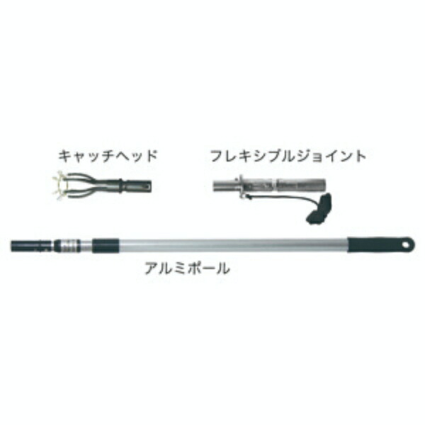 ★ポイント10倍★ 7/19~7/26 お買い物マラソン(要エントリー) ジェフコム ランプチェンジャーフレキセット DLC-180-FJ【入数：1】｜HALLOC　店 10,862円
