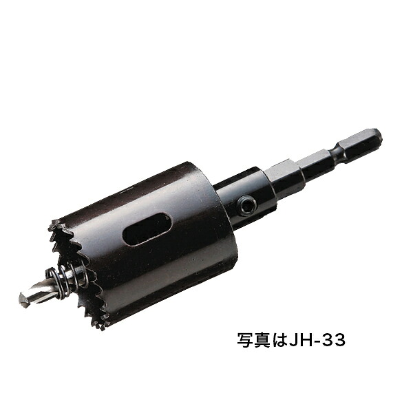 ★ポイント10倍★ 4/4~4/10 お買い物マラソン(要エントリー) ジェフコム 充電バイメタルホールソー JH-52【入数：1】