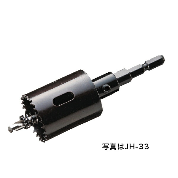 ★ポイント10倍★ 4/4~4/10 お買い物マラソン(要エントリー) ジェフコム 充電バイメタルホールソー JH-60【入数：1】