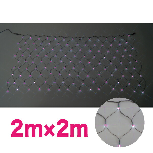 ★ポイント10倍★ 4/4~4/10 お買い物マラソン(要エントリー) ジェフコム LEDクロスネット（SJシリーズ） SJ-N20-PP【入数：1】