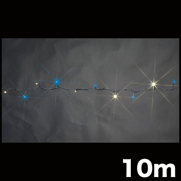 ★ポイント10倍★ 7/19~7/26 お買い物マラソン(要エントリー) ジェフコム LEDストリングライトセット STM-ASET-10WB【入数：1】｜HALLOC　店