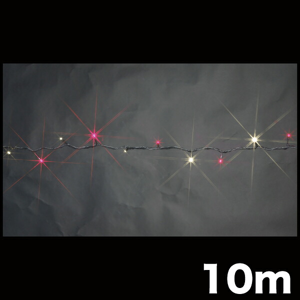 ★ポイント10倍★ 7/19~7/26 お買い物マラソン(要エントリー) ジェフコム LEDストリングライトセット STM-ASET-10WP【入数：1】｜HALLOC　店