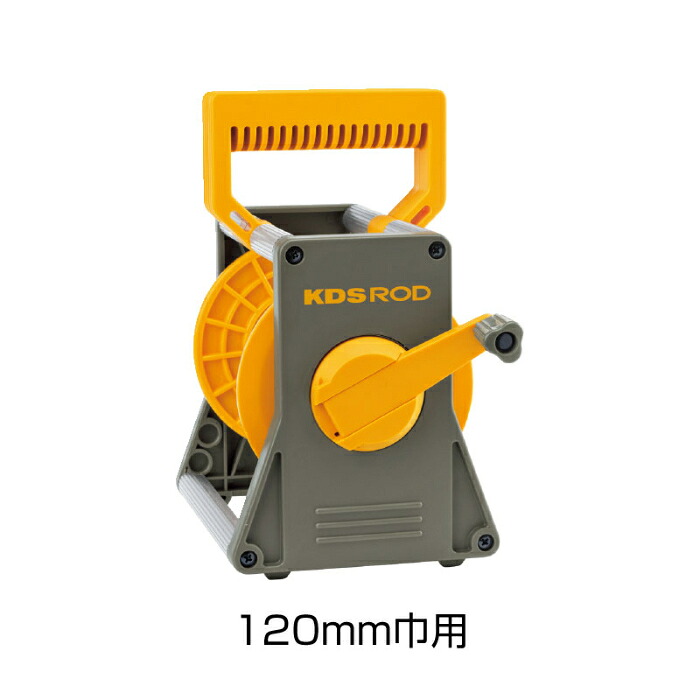 ★ポイント10倍★ 4/14~4/17 お買い物マラソン(要エントリー) ﾑﾗﾃｯｸKDS ロッド巻取ケース１２０Ｓ 120S