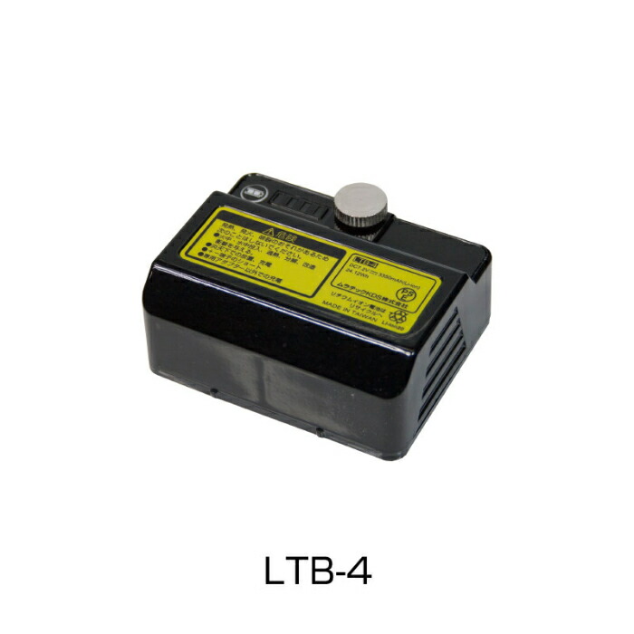 ★ポイント10倍★ 4/4~4/10 お買い物マラソン(要エントリー) ﾑﾗﾃｯｸKDS リチウムイオン充電池４ LTB-4 6,032円