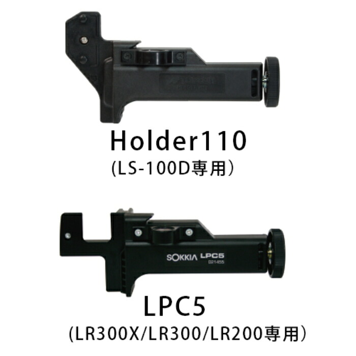 ★ポイント10倍★ 4/4~4/10 お買い物マラソン(要エントリー) ﾑﾗﾃｯｸKDS ＬＳ１００Ｄ用ホルダー HOLDER110 9,029円