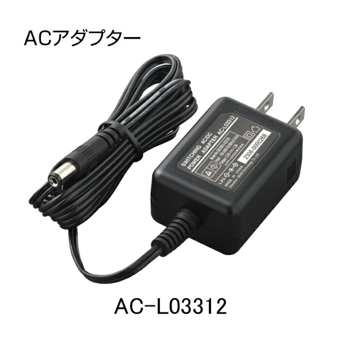 楽天市場】ムラテックKDS レーザー墨出器用 ACアダプター AC-06010