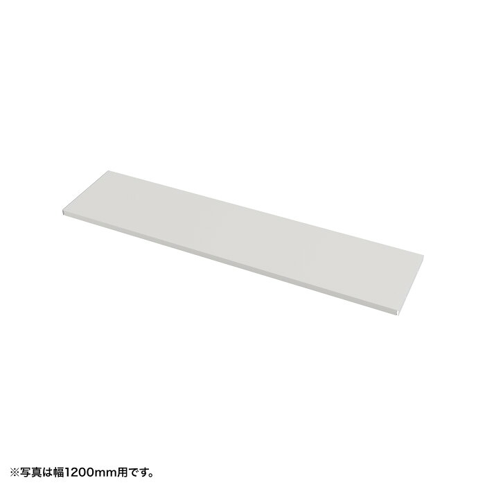 ★ポイント10倍★ 4/4~4/10 お買い物マラソン(要エントリー) サンワサプライ 中棚W1100mm用(ホワイト・D260mm) EN-1103W