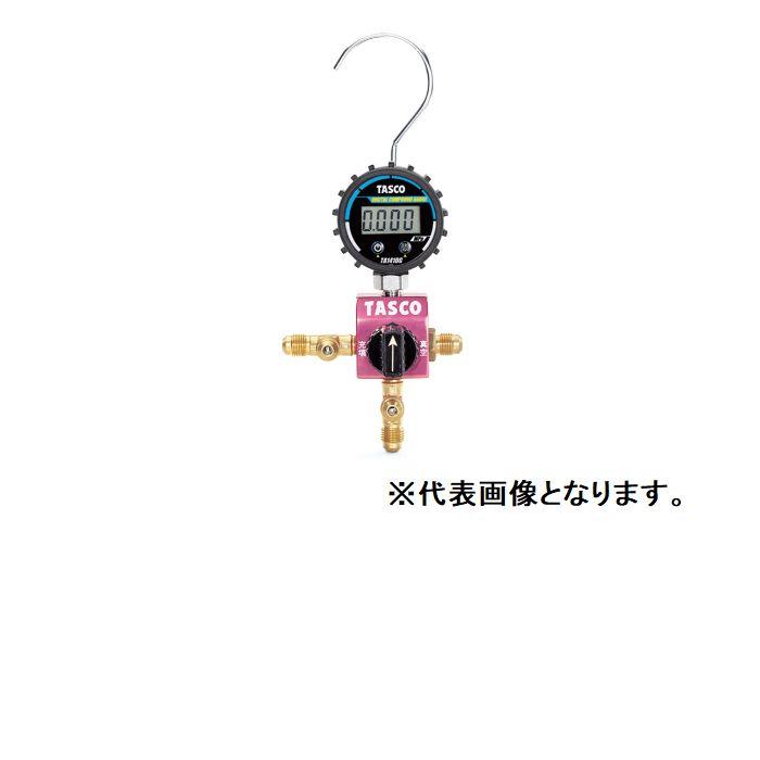 ★ポイント10倍★ 7/19~7/26 お買い物マラソン(要エントリー) イチネンTASCO ボールバルブ式デジタルシングルマニホールドキット TA123DVG-1|HALLOC 店