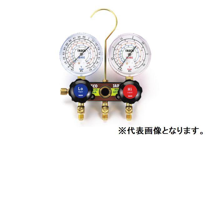 ★ポイント10倍★ 4/14~4/17 お買い物マラソン(要エントリー) イチネンTASCO R407CｹﾞｰｼﾞﾏﾆﾎｰﾙﾄﾞV付ﾎｰｽ仕様ｷｯﾄ TA124VH-2