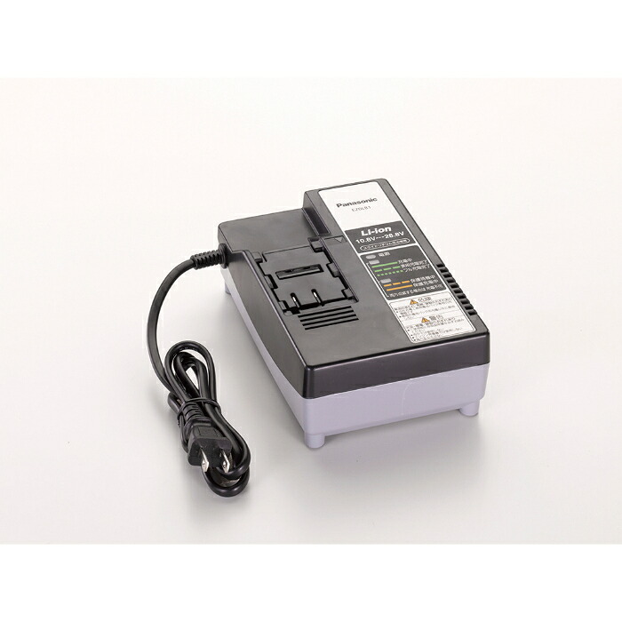 ★ポイント10倍★ 4/4~4/10 お買い物マラソン(要エントリー) TA150ZP-10用急速充電器 TA150ZP-20