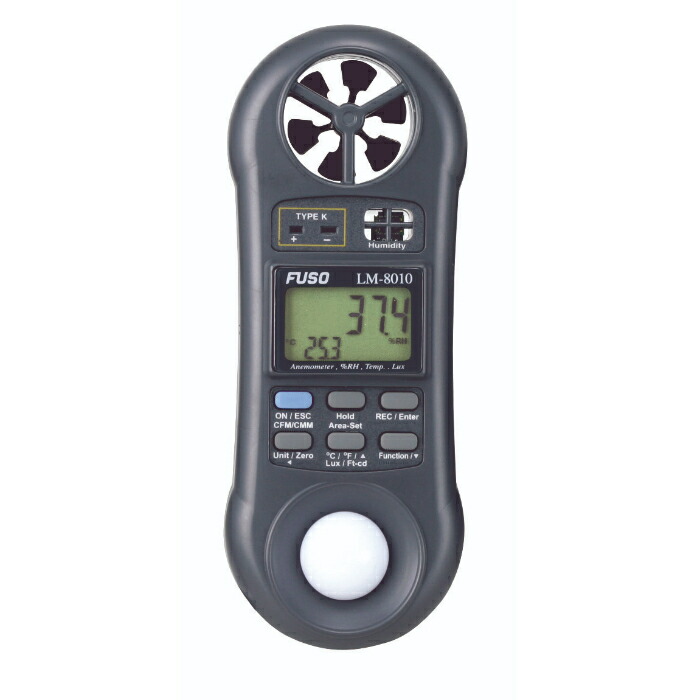 ★ポイント10倍★ 4/14~4/17 お買い物マラソン(要エントリー) A-GAS JAPAN マルチ環境測定器 LM-8010