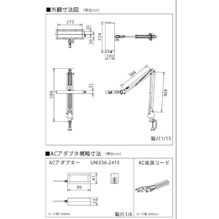 ★尖んがり10倍★ 百貨店SAIL(6/4~6/11) ※要エントリー  オーツカ光学 ﾓﾃﾞﾗｲﾄ EL270F+お目精神測定検査ﾌﾞｰｽｾｯﾄ 無償性手式/クランプ初っ切り式