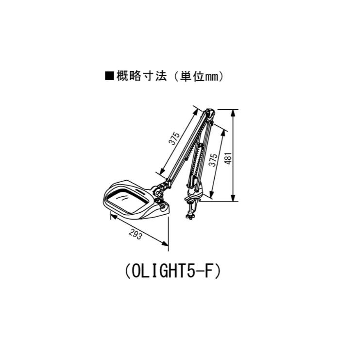 ★尖んがり10倍★ 百貨店SAIL(6/4~6/11) ※要エントリー  オーツカ光学 OLIGHT5-F 2×AR+お目精神測定検査ﾌﾞｰｽｾｯﾄ 無償性手式 2倍 AR厚地の外套