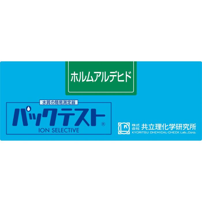 ★ポイント10倍★ 4/14~4/17 お買い物マラソン(要エントリー) 共立理化学 簡易水質検査器（パックテスト） WAK-FOR