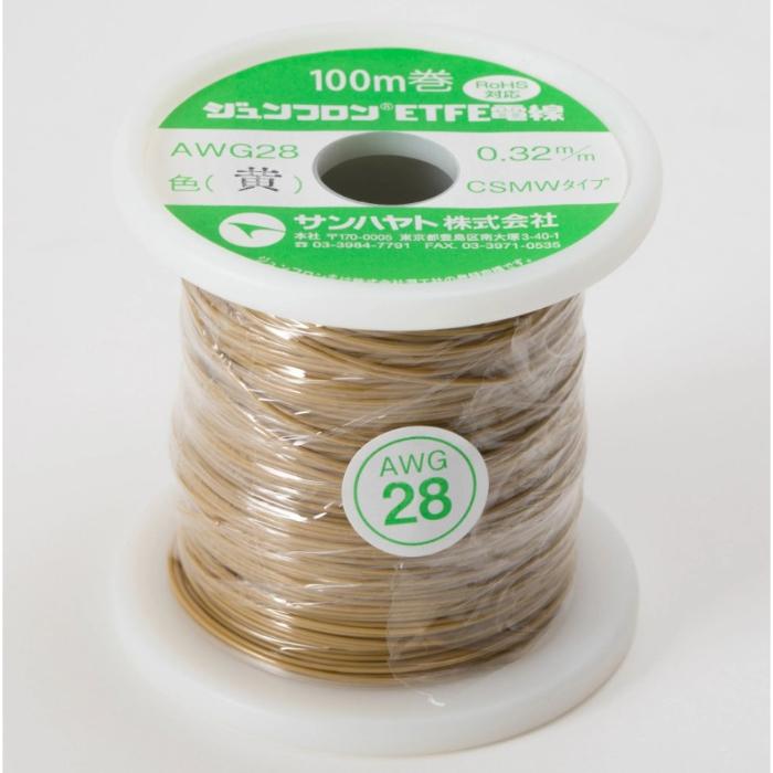 ★ポイント10倍★ 4/14~4/17 お買い物マラソン(要エントリー) サンハヤト 黄　ｼﾞｭﾝﾌﾛﾝETFE電線 AWG28-100M-KI