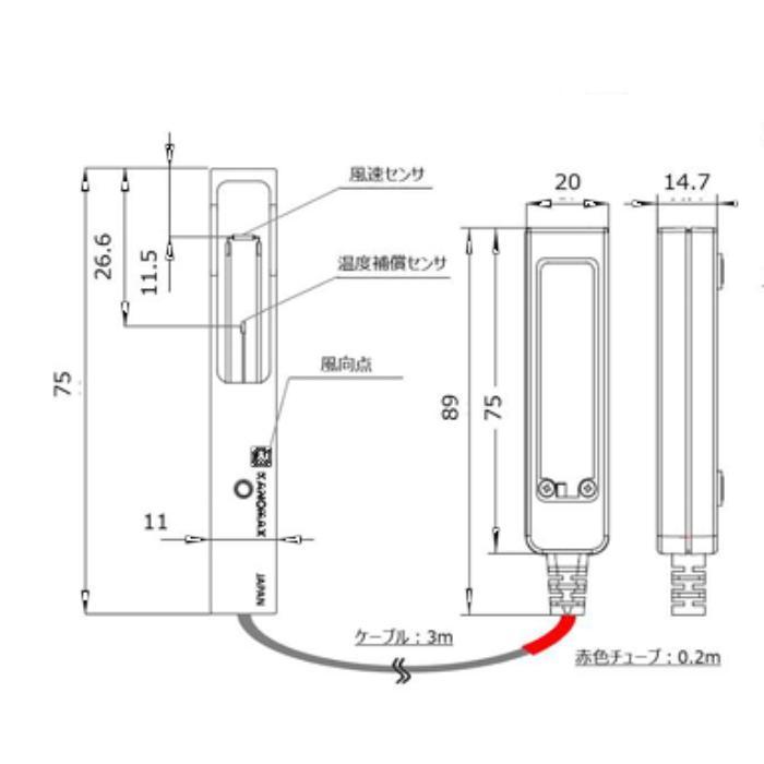 ★尖んがり10倍★ 百貨店SAIL(6/4~6/11) ※要エントリー 日本カノマックス 薄型指向性ﾌﾟﾛｰﾌﾞ(風速) 0972-00