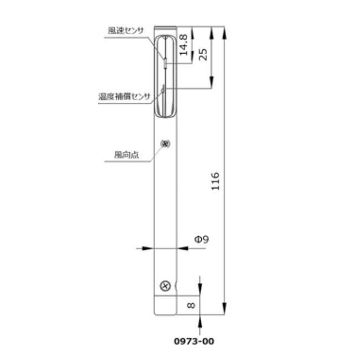 ★尖んがり10倍★ 百貨店SAIL(6/4~6/11) ※要エントリー 日本カノマックス 指向性φ9ﾌﾟﾛｰﾌﾞ(風速) 0973-00