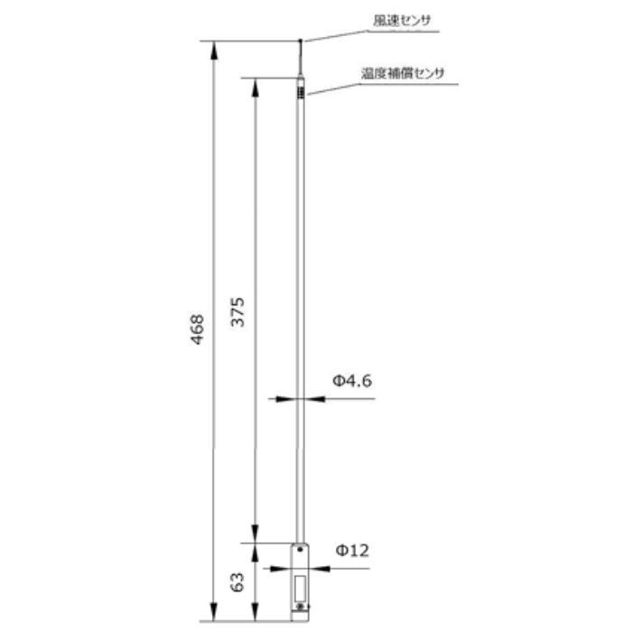 ★ポイント10倍★ 7/19~7/26 お買い物マラソン(要エントリー) 日本カノマックス 無指向性プローブ(410mm/風速) 0975-10|HALLOC 店