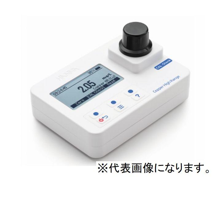 ★尖んがり10倍★ 百貨店SAIL(6/4~6/11) ※要エントリー ハンナ 携帯型個条書別 吸光光度計 HI 97742