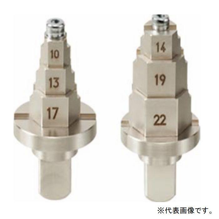 ★ポイント10倍★ 7/19~7/26 お買い物マラソン(要エントリー) 東日製作所 LC200N用アダプターセット 280｜HALLOC　店