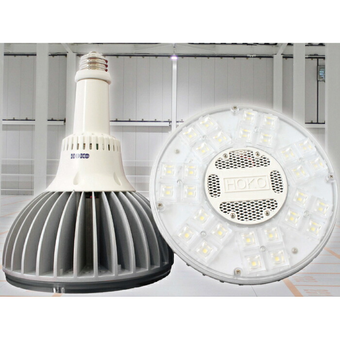 ★ポイント10倍★ 7/19~7/26 お買い物マラソン(要エントリー) HKクリエーション 高天井用LED HKO-7019-02-50D|HALLOC 店