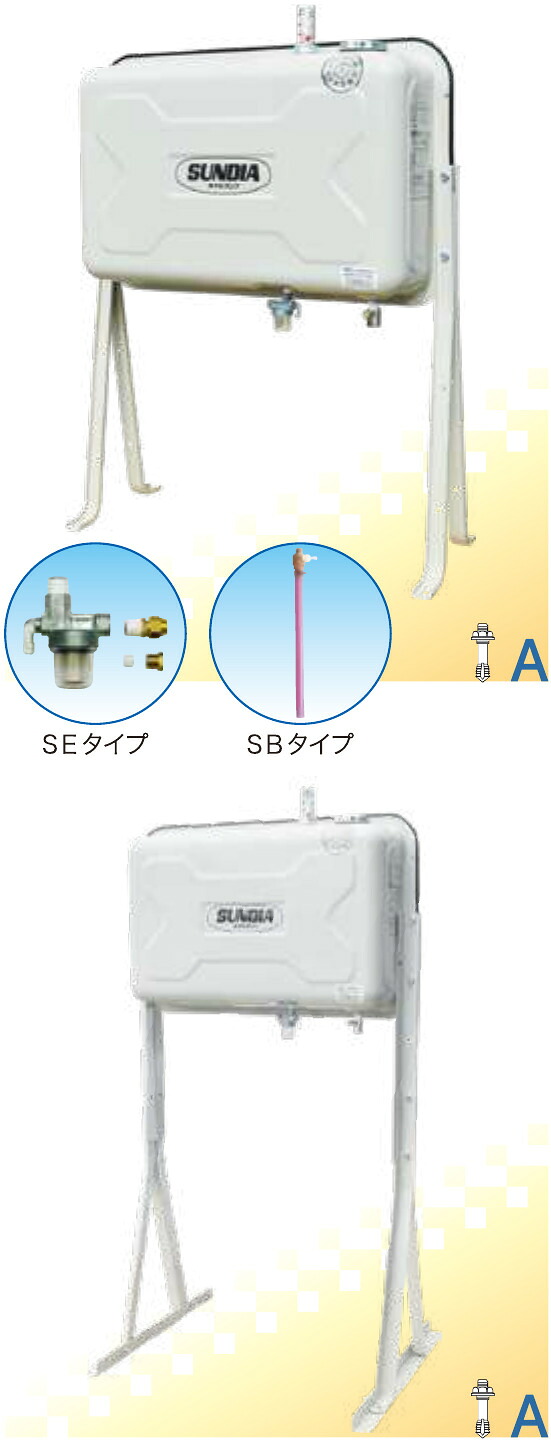 ★尖んがり10倍★ 百貨店SAIL(6/4~6/11) ※要エントリー サンダイヤ 小出し手合い(小出し専用弁膜付) KS5-090SB