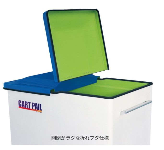 ★尖んがり10倍★ 百貨店SAIL(6/4~6/11) ※要エントリー 【法人押さえる】 カイスイマレン カートペールCP続きもの CP620F フタ(本体別途) お役目用 紙くずかご 貯蔵タンク 可塑性物質 入れもの 大型