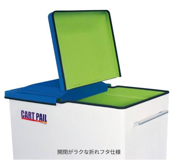 ★尖んがり10倍★ 百貨店SAIL(6/4~6/11) ※要エントリー 【法人押さえる】 カイスイマレン カートペールCP続きもの CP800F フタ(本体別途) お役目用 紙くずかご 貯蔵タンク 可塑性物質 入れもの 大型