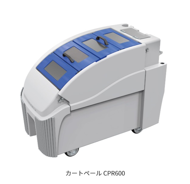 ★尖んがり10倍★ 百貨店SAIL(6/4~6/11) ※要エントリー 【法人押さえる】 カイスイマレン カートペールCPR続きもの CPR600 お役目用 紙くずかご 貯蔵タンク 可塑性物質 入れもの 大型