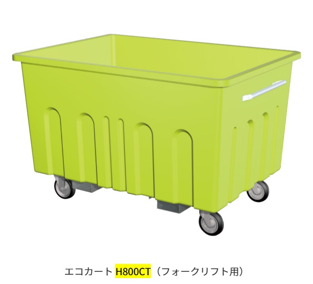 ★尖んがり10倍★ 百貨店SAIL(6/4~6/11) ※要エントリー 【法人押さえる】 カイスイマレン エコ手押し車H続きもの H800CT お役目用 紙くずかご 貯蔵タンク 可塑性物質 入れもの 大型