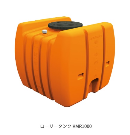★尖んがり10倍★ 百貨店SAIL(6/4~6/11) ※要エントリー 【法人押さえる】 カイスイマレン ローリー貯蔵タンクＫＭＲ続きもの KMR1000 お役目用 紙くずかご 貯蔵タンク 可塑性物質 入れもの 大型