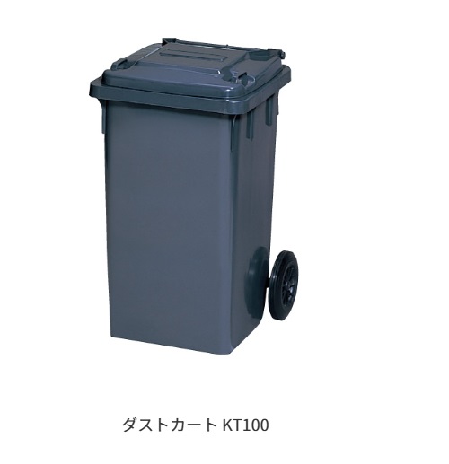 ★尖んがり10倍★ 百貨店SAIL(6/4~6/11) ※要エントリー 【法人押さえる】 カイスイマレン 砂ぼこり手押し車KT続きもの KT100 お役目用 紙くずかご 貯蔵タンク 可塑性物質 入れもの 大型