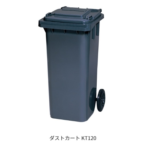 ★尖んがり10倍★ 百貨店SAIL(6/4~6/11) ※要エントリー 【法人押さえる】 カイスイマレン 砂ぼこり手押し車KT続きもの KT120 お役目用 紙くずかご 貯蔵タンク 可塑性物質 入れもの 大型