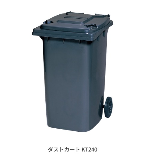 ★尖んがり10倍★ 百貨店SAIL(6/4~6/11) ※要エントリー 【法人押さえる】 カイスイマレン 砂ぼこり手押し車KT続きもの KT240 お役目用 紙くずかご 貯蔵タンク 可塑性物質 入れもの 大型