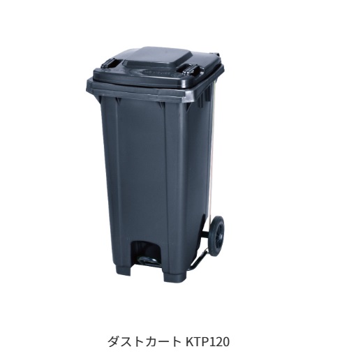 ★尖んがり10倍★ 百貨店SAIL(6/4~6/11) ※要エントリー 【法人押さえる】 カイスイマレン 砂ぼこり手押し車KTP続きもの KTP120 お役目用 紙くずかご 貯蔵タンク 可塑性物質 入れもの 大型