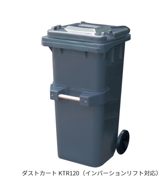 ★尖んがり10倍★ 百貨店SAIL(6/4~6/11) ※要エントリー 【法人押さえる】 カイスイマレン 砂ぼこり手押し車KTR KTR120 お役目用 紙くずかご 貯蔵タンク 可塑性物質 入れもの 大型