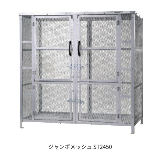 ★尖んがり10倍★ 百貨店SAIL(6/4~6/11) ※要エントリー 【法人押さえる】 カイスイマレン ジャンボメッシュST続きもの ST2450 お役目用 紙くずかご 貯蔵タンク 可塑性物質 入れもの 大型