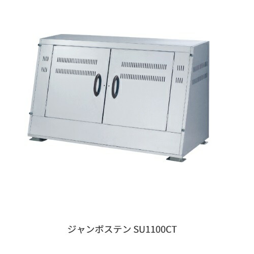 ★尖んがり10倍★ 百貨店SAIL(6/4~6/11) ※要エントリー 【法人押さえる】 カイスイマレン ジャンボステンSU続きもの SU1100CT お役目用 紙くずかご 貯蔵タンク 可塑性物質 入れもの 大型