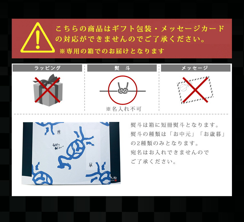 25％OFF】 氷温熟成 西京漬けギフトセット６切 ＳＫＤ-30 銀ひらす西京漬け 鯖西京漬け 金目鯛西京漬け 贈答品 ギフト プレゼント 内祝い  お祝い 御礼 お返し 海産物ギフト 焼物 ダイマツ 熨斗可能 ギフト包装不可 敬老の日 qdtek.vn