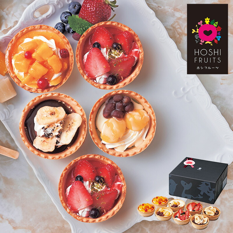 送料無料 ホシフルーツ 母の日 星のアイスクリームタルト 母の日 母の日ギフト プレゼント Mother S Day 母の日専用カード ベリータルト 抹茶タルト チョコバナナタルト マンゴータルト フルーツたっぷりアイスクリームタルト 着色料 小麦粉 Volleybalcluboegstgeest Nl