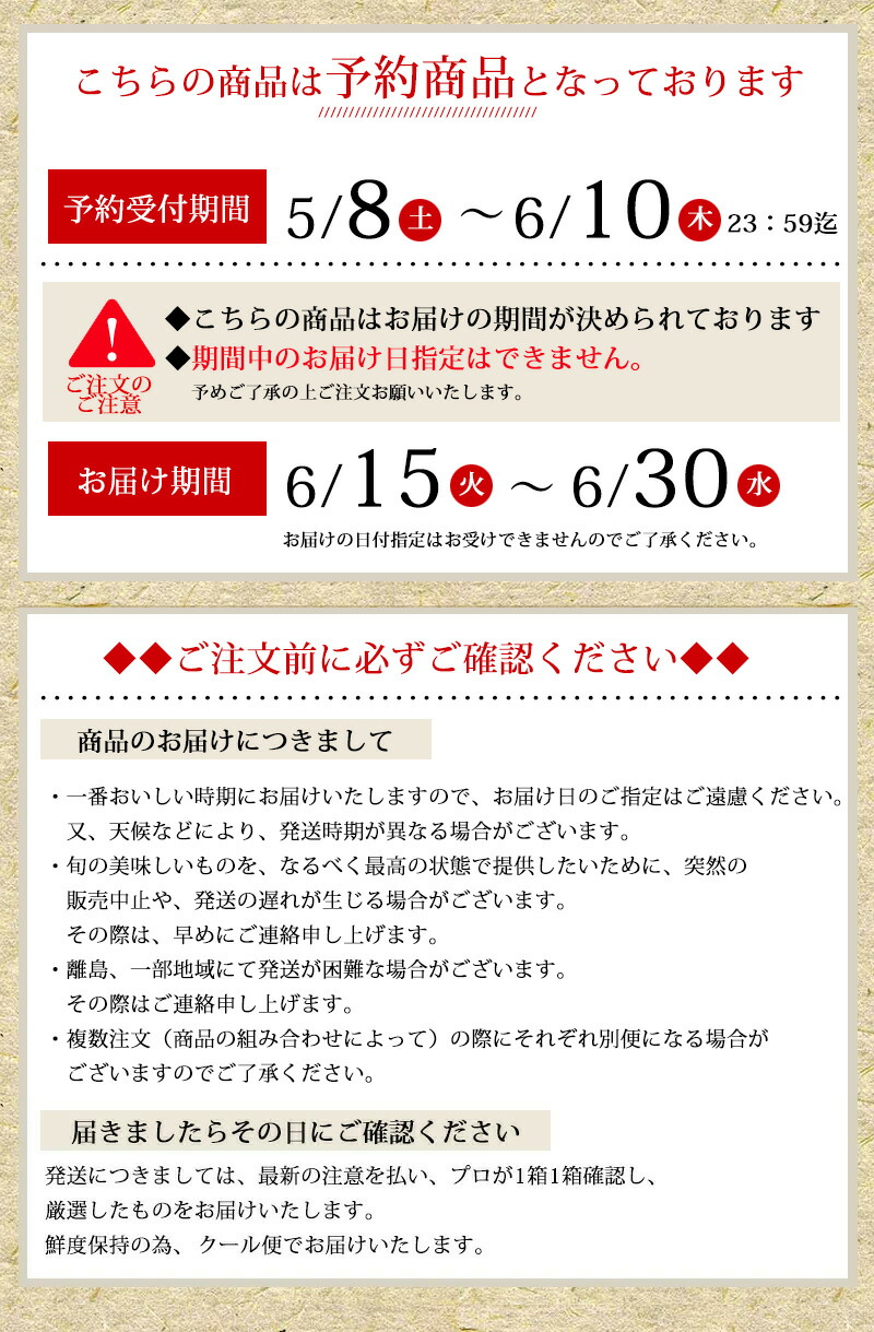 貨物輸送無料 分量決する 円錐小体県寒河江品評会 佐藤錦 秀品 500g 2l L 手詰め 拵え珍重 桜桃 サクランボウ 時分のフルーツ フルーツ 上等さサクランボ さくらんぼ Jaさかえ西村山 Cannes Encheres Com