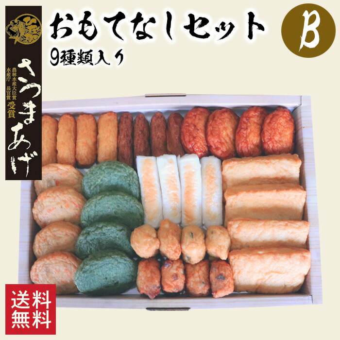 楽天市場】【送料無料】たからや蒲鉾 鹿児島鶏の炭火焼きと さつま揚げ詰合せ / さつま揚げ 鶏の炭火焼 セット 鹿児島名産 送料無料 :  ハローデイ楽天市場店