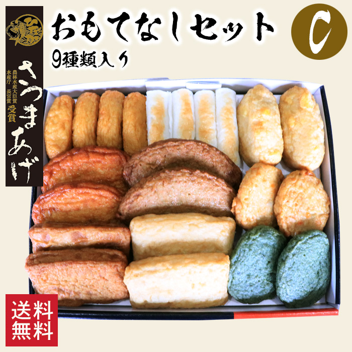 楽天市場】【送料無料】たからや蒲鉾 鹿児島鶏の炭火焼きと さつま揚げ詰合せ / さつま揚げ 鶏の炭火焼 セット 鹿児島名産 送料無料 :  ハローデイ楽天市場店