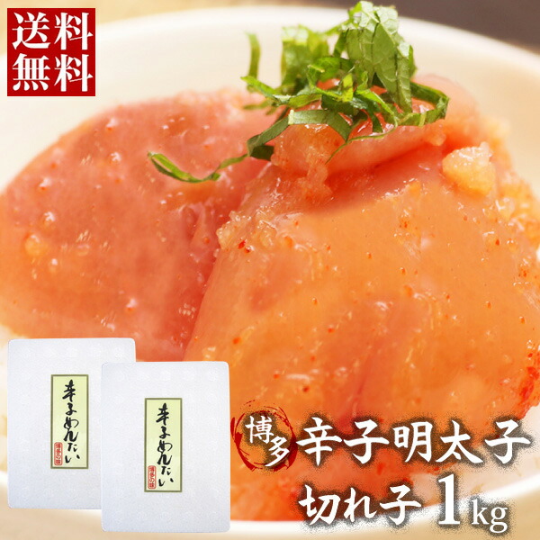 楽天市場】【送料無料】博多おでん 調理済み １人前 ６種 ５００ｇ×5袋 ...