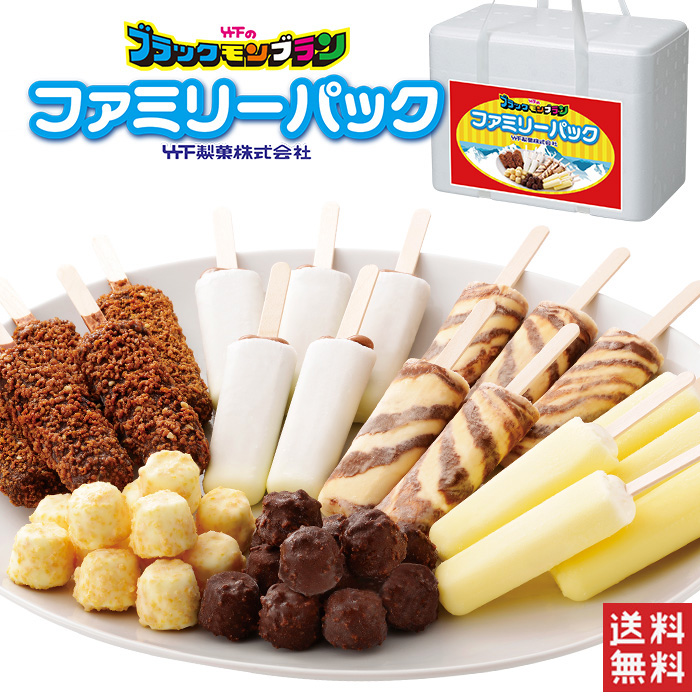 ブラックモンブラン様　　専用 71mHPF-6B9L._AC_SY200_QL15_.jpg