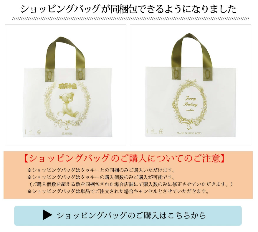新品Jenny bakery ジェニーベーカリー Cookie 640g jeny02.jpeg?w=1200&h=630&crop=1