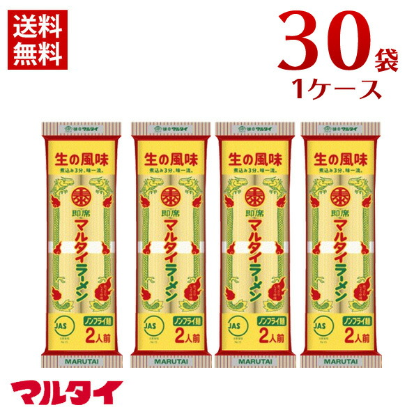 楽天市場】マルタイ 棒ラーメン(業務用1kg) 1kg 10袋 乾麺