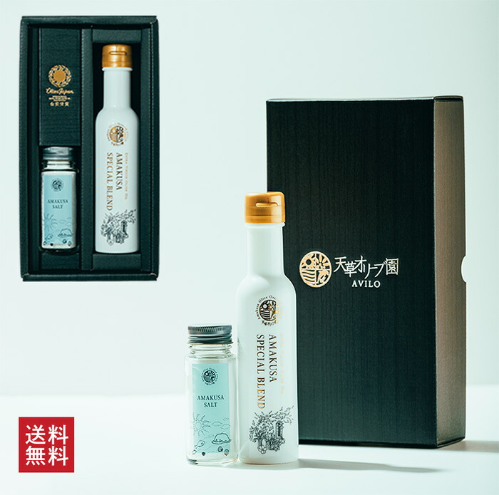 【抽選で50,000ptプレゼント】天草オリーブ園　天草スペシャルブレンド＆ソルトセット【AT-32】 / 送料無料 オリーブオイル　エキストラバージンオイル エキストラバージンオリーブオイル 塩 天然塩 天草の塩 熊本 天草 / （北海道・沖縄別途送料）